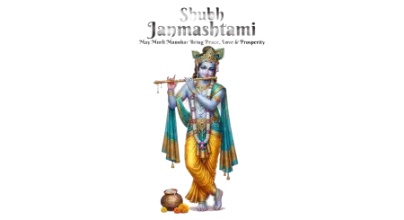 Janmashtami Ki Hardik Shubhkamnaye Png 2026 - Free Krishna Janmashtami Png 2026 Download