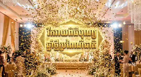 Khmer New Year Reel Poster Background - Free Khmer New Year Wishes Poster 2026 Download