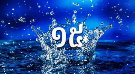 Khmer New Year Social Media Banner Hd - Free Khmer New Year Wishes Poster 2026 Download