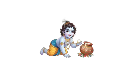 Krishna Feet Png For Janmashtami Decoration 2026 - Free Krishna Janmashtami Png 2026 Download