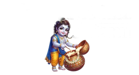 Krishna Flute Png Transparent Background 2026 - Free Krishna Janmashtami Png 2026 Download