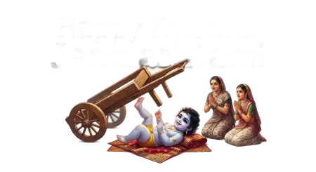 Lord Krishna Sitting Png Janmashtami 2026 - Free Krishna Janmashtami Png 2026 Download