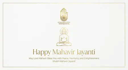 Mahavir Jayanti 2026 Sharechat Images - Free Happy Mahavir Jayanti 2026 Download