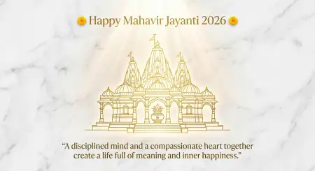 Mahavir Jayanti 2026 Wishes For Festival Celebration - Free Mahavir Jayanti 2026 Wishes Download