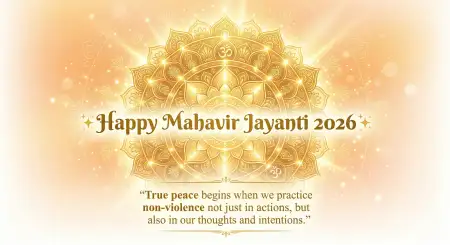Mahavir Jayanti 2026 Wishes For Peace And Happiness - Free Mahavir Jayanti 2026 Wishes Download