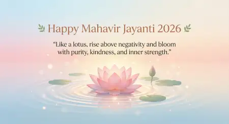 Mahavir Jayanti 2026 Wishes For Positivity - Free Mahavir Jayanti 2026 Wishes Download