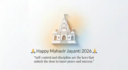 Mahavir Jayanti 2026 Wishes With Emojis - Free Mahavir Jayanti 2026 Wishes Download