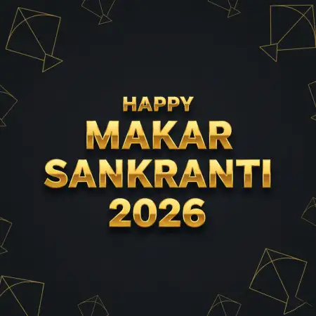 Free Makar Sankranti Wishes 2026 Indian Festival Greeting Background Download