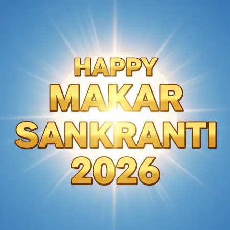 Free Makar Sankranti Wishes College Poster 2026 Background Download