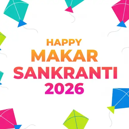 Free Makar Sankranti Wishes Corporate 2026 Background Download
