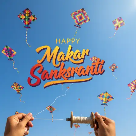 makar sankranti wishes long message 2026