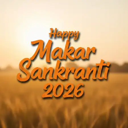 Free Makar Sankranti Wishes Marketing Post 2026 Background Download