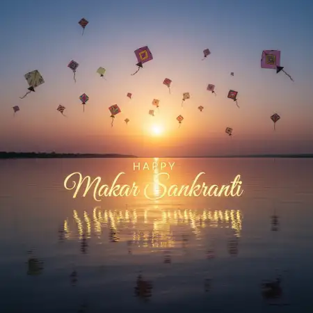 Free Makar Sankranti Wishes Surya Dev 2026 Background Download