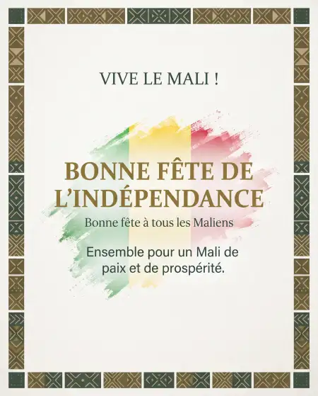 mali independence day greeting card free download - Fall Leaves Background Free Download