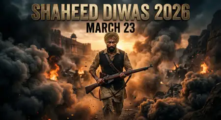 March 23 Shaheed Diwas 2026 Images - Free Shaheed Diwas 2026 Download