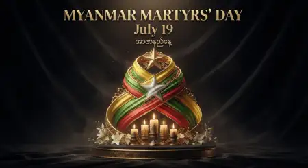 Myanmar Martyrs Day July 19 2026 - Free Myanmar Martyrs Day 2026 Download