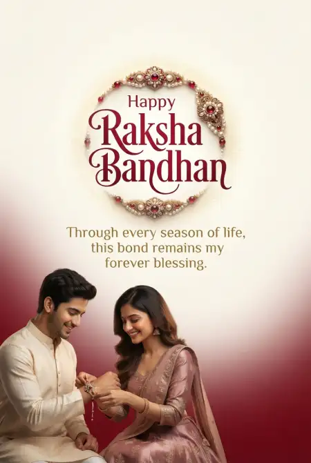 Raksha Bandhan Wishes And Greetings From Brother To Sister - Free Happy Raksha Bandhan Greetings Download