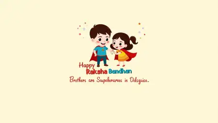 Raksha Bandhan Wishes For Newly Married Sister - Free Raksha Bandhan Wishes Download