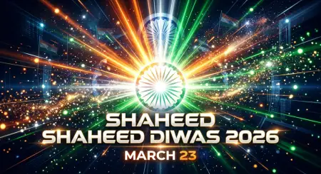 Shaheed Diwas 2026 Banner Background Hd - Free Shaheed Diwas 2026 Download