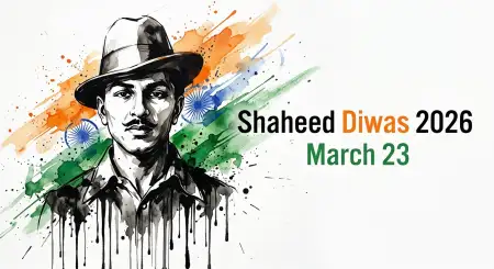 Shaheed Diwas 2026 Quotes Bhagat Singh Hindi - Free Shaheed Diwas 2026 Download