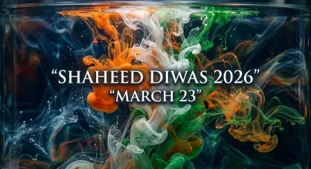 Shaheed Diwas 2026 Speech In Hindi Short - Free Shaheed Diwas 2026 Download