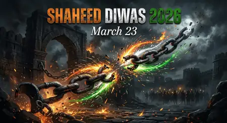 Shaheed Diwas 2026 - Free Shaheed Diwas 2026 Download