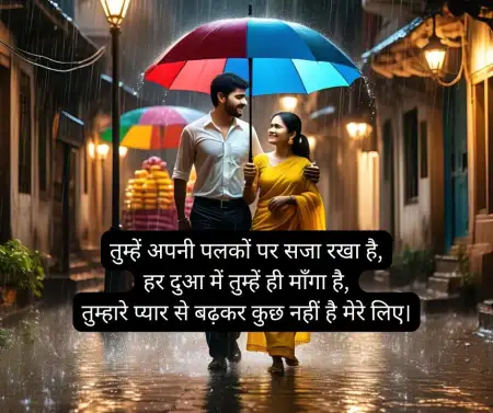 Short Love Shayari In Hindi For Insta - Free Hindi Shayari Download