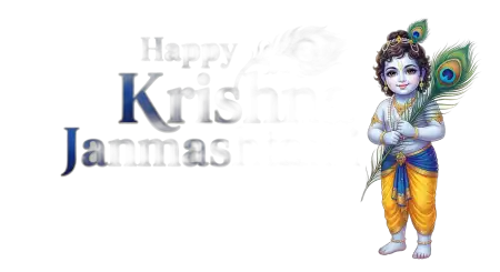Shri Krishna Janmashtami Ki Hardik Shubhkamnaye Png - Free Krishna Janmashtami Png 2026 Download