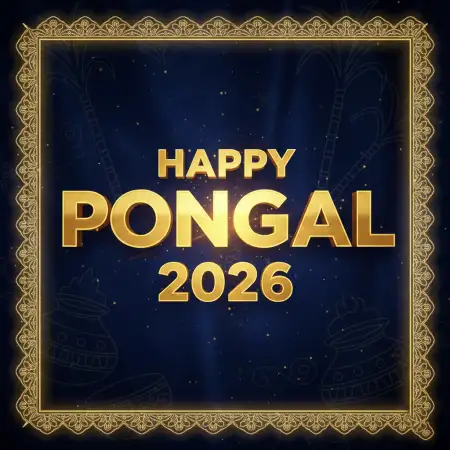 Free Thai Pongal Wishes Quotes 2026 Background Download