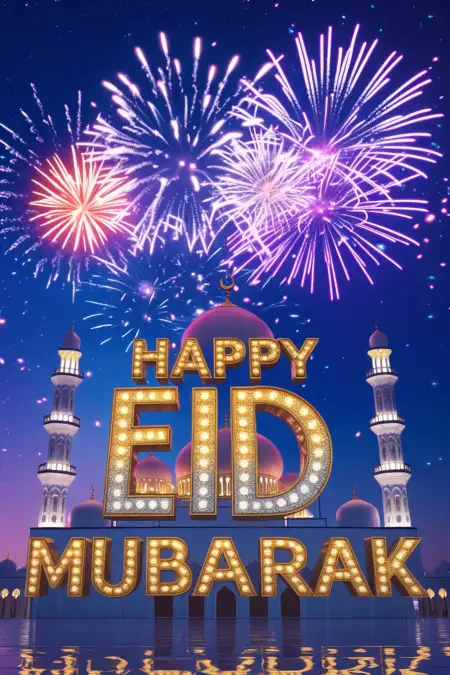 Free Traditional Eid Mubarak Wishes In Urdu And Arabic Image Download