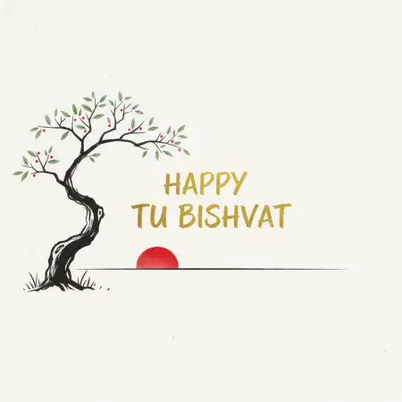 Tu Bishvat Eco Friendly Wishes - Free Happy Tu Bishvat Download