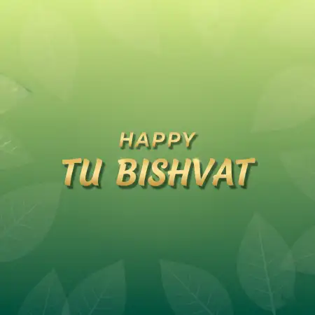Tu Bishvat Greetings For Friends - Free Happy Tu Bishvat Download