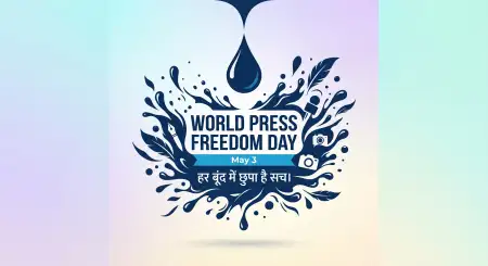 World Press Freedom Day 2026 Vector Images - Free World Press Freedom Day 2026 Download