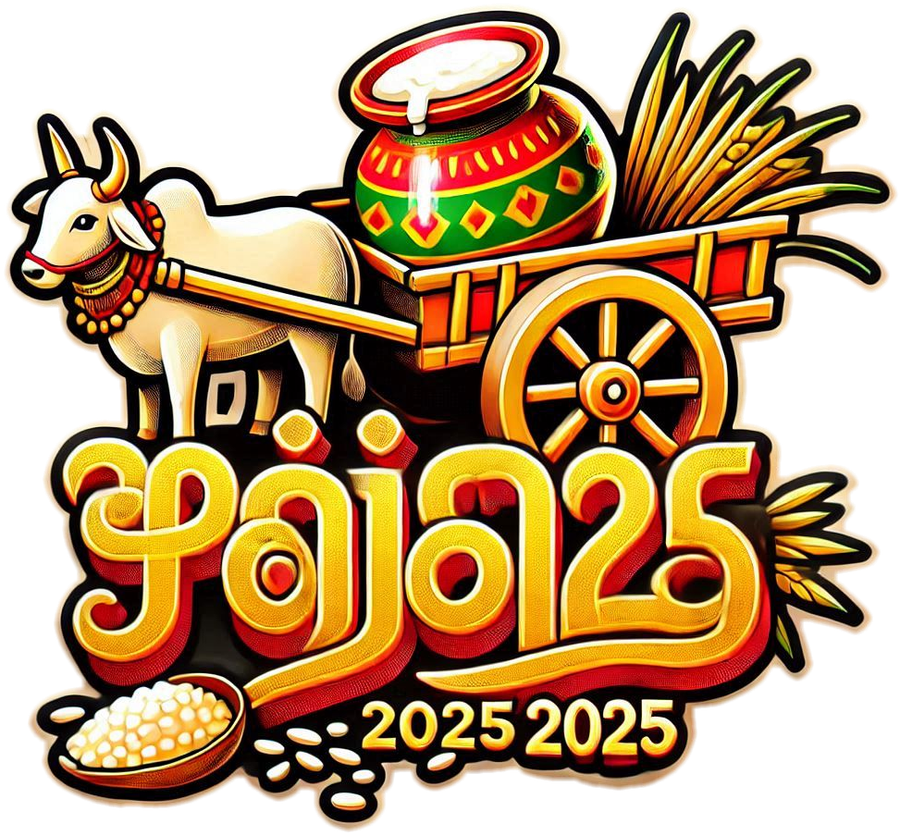 3d Happy Pongal 2025 Tamil Font Png Transparent - Royalty Free Happy Pongal 2025 Tamil Font PNG Image | Pngmagic Free Download 3d Happy Pongal 2025 Tamil Font Png Transparent - High Quality Happy Pongal 2025 Tamil Font PNG PNG Image
