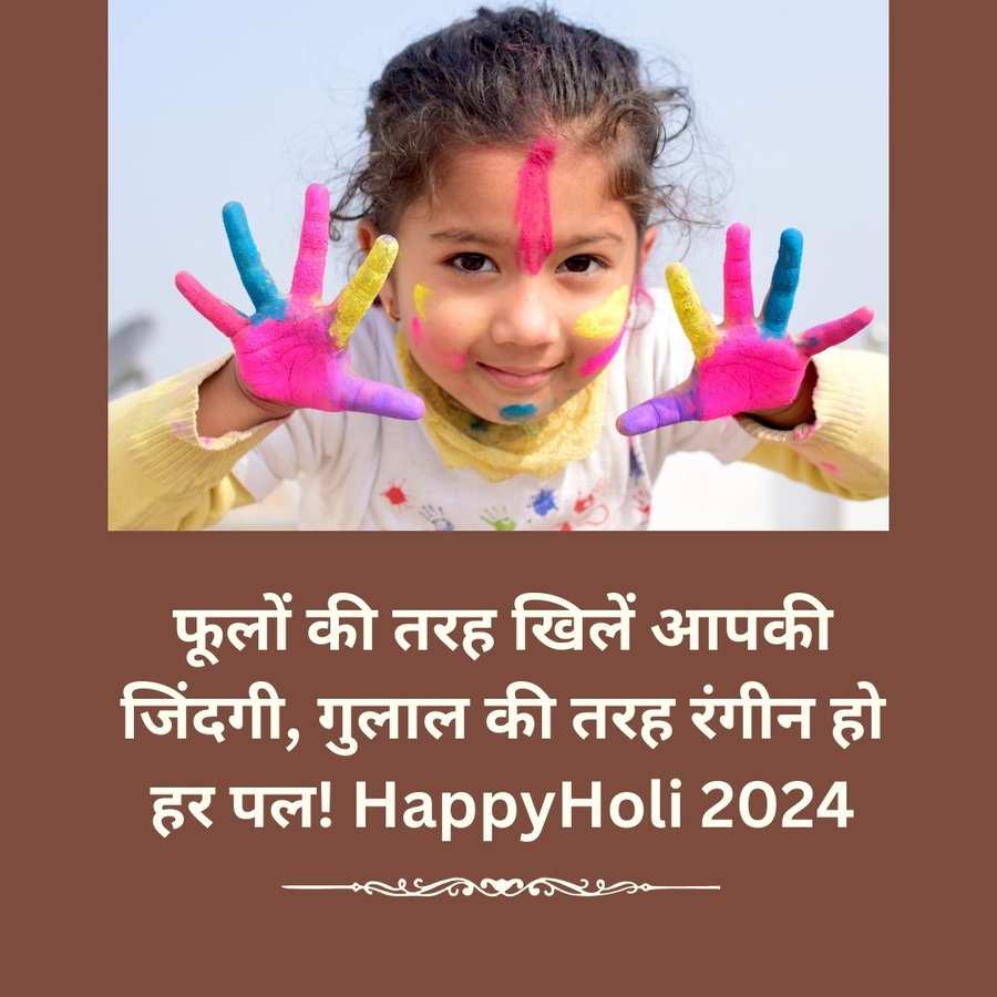 Holi Wishes For Success In Work And Studies - Royalty Free Happy Holi Image | Pngmagic Free Download Holi Wishes For Success In Work And Studies - High Quality Happy Holi Background