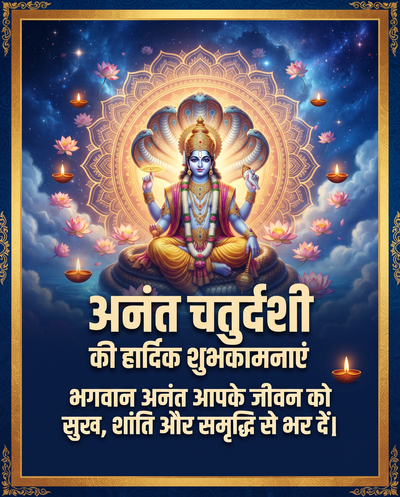 Chhath Puja Wishes