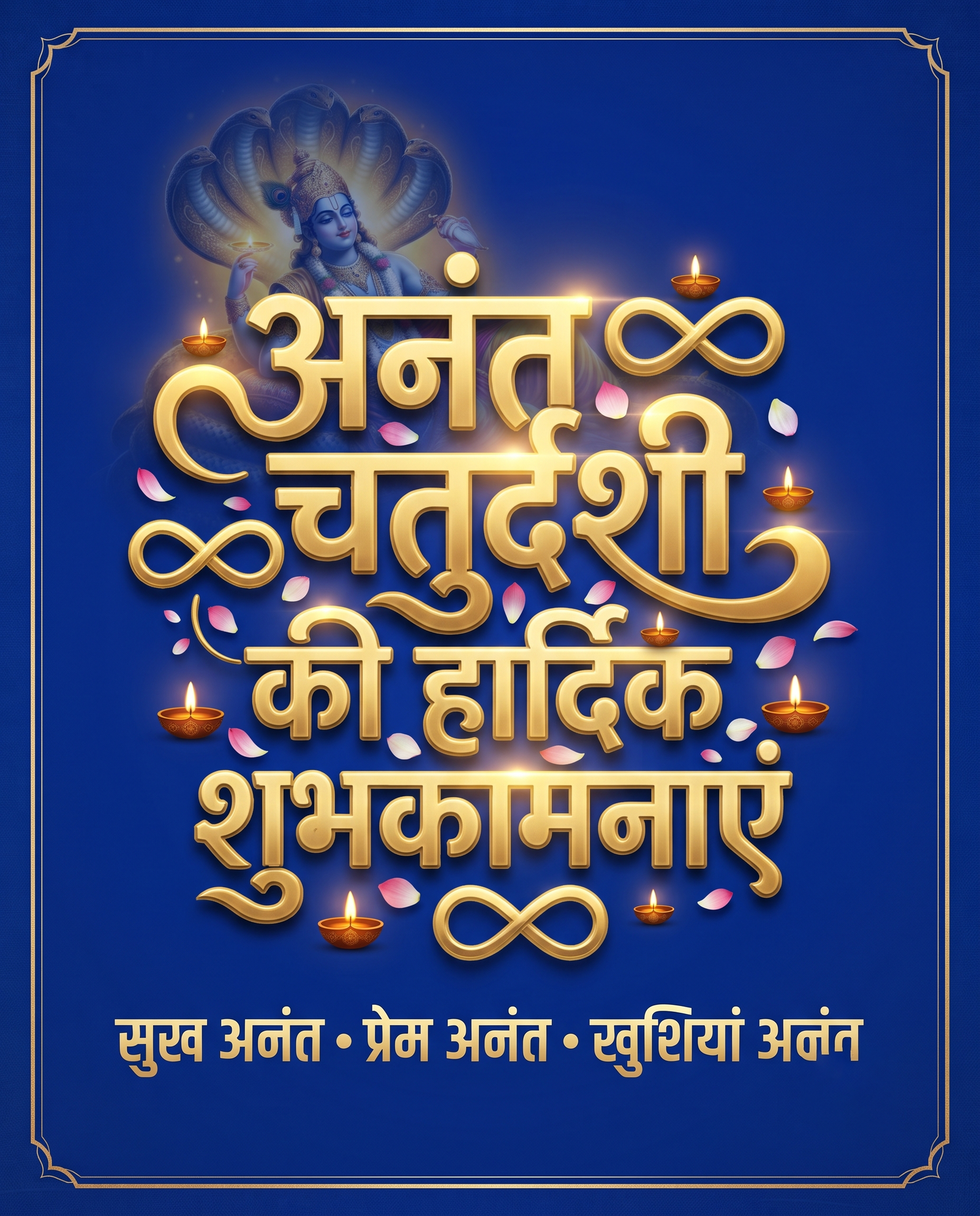 Sankranti 2026 Wishes