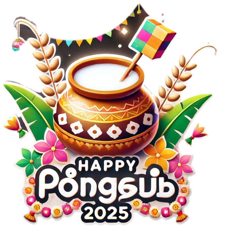 Beautiful Tamil Font Happy Pongal 2025 Png - Royalty Free Happy Pongal 2025 Png Image | Pngmagic Free Download Beautiful Tamil Font Happy Pongal 2025 Png - High Quality Happy Pongal 2025 Png PNG Image