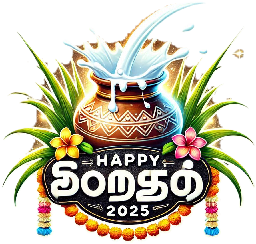 Best Happy Pongal 2025 Png Design - Royalty Free Happy Pongal 2025 Png Image | Pngmagic Free Download Best Happy Pongal 2025 Png Design - High Quality Happy Pongal 2025 Png PNG Image