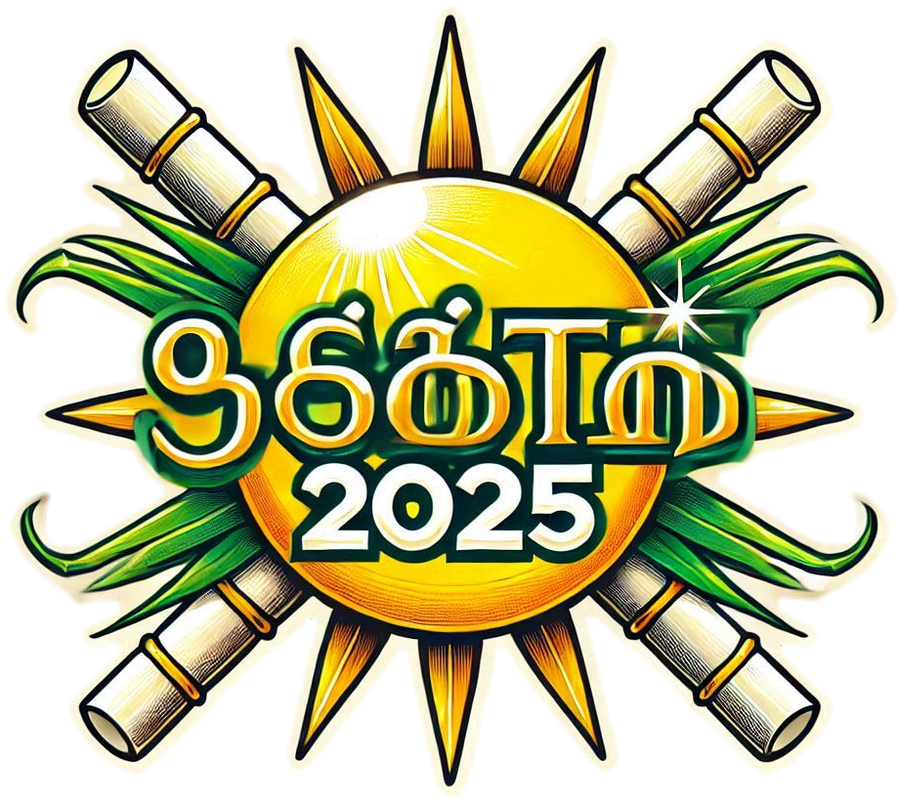Best Happy Pongal 2025 Tamil Font Png - Royalty Free Happy Pongal 2025 Tamil Font PNG Image | Pngmagic Free Download Best Happy Pongal 2025 Tamil Font Png - High Quality Happy Pongal 2025 Tamil Font PNG PNG Image