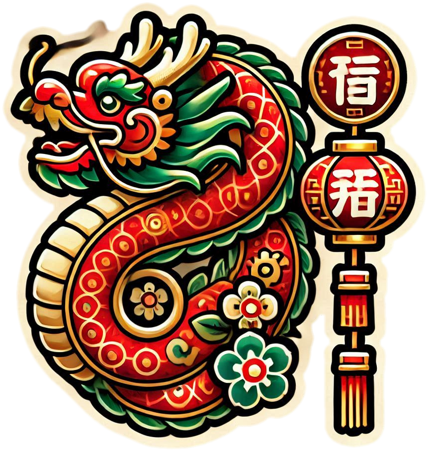Chinese New Year Png Dragon Dance Transparent - Royalty Free Chinese New Year PNG Image | Pngmagic Free Download Chinese New Year Png Dragon Dance Transparent - High Quality Chinese New Year PNG PNG Image