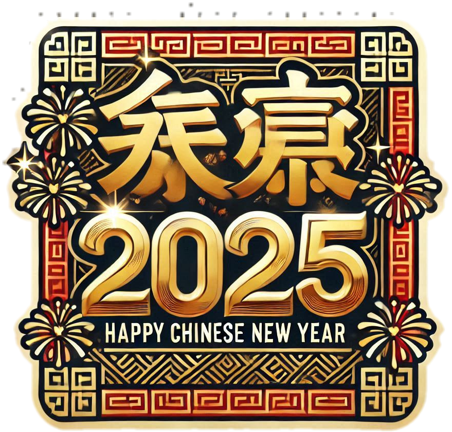 Chinese New Year Png Festive Border Design - Royalty Free Chinese New Year PNG Image | Pngmagic Free Download Chinese New Year Png Festive Border Design - High Quality Chinese New Year PNG PNG Image