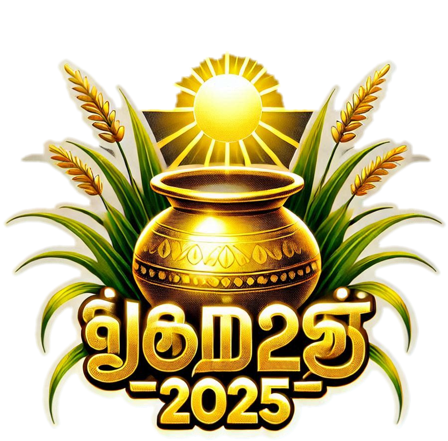 Creative Happy Pongal 2025 Tamil Text Png - Royalty Free Happy Pongal 2025 Tamil Font PNG Image | Pngmagic Free Download Creative Happy Pongal 2025 Tamil Text Png - High Quality Happy Pongal 2025 Tamil Font PNG PNG Image