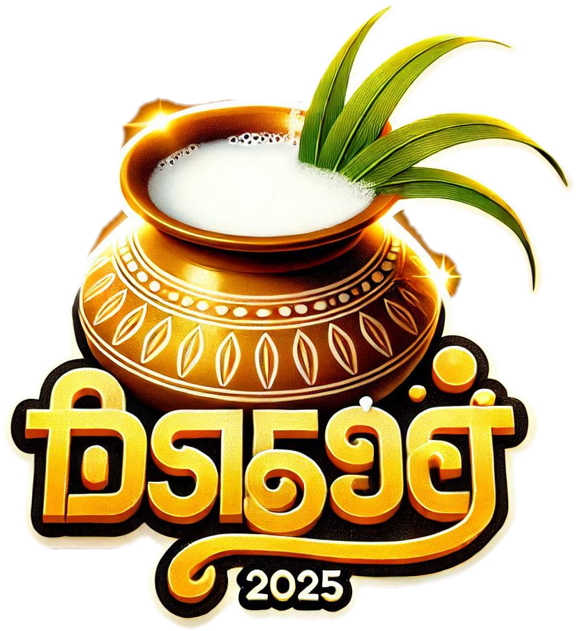 Download Happy Pongal 2025 Tamil Font Png Design - Royalty Free Happy Pongal 2025 Tamil Font PNG Image | Pngmagic Free Download Download Happy Pongal 2025 Tamil Font Png Design - High Quality Happy Pongal 2025 Tamil Font PNG PNG Image