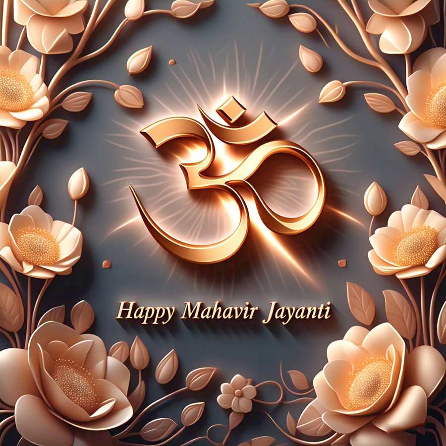 Happy Mahavir Jayanti Digital Art - Royalty Free Happy Mahavir Jayanti Image | Pngmagic Free Download Happy Mahavir Jayanti Digital Art - High Quality Happy Mahavir Jayanti Background