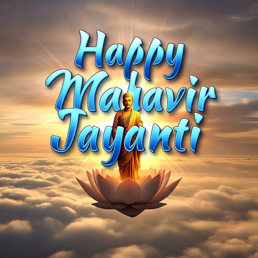 Happy Mahavir Jayanti Wishes Images - Royalty Free Happy Mahavir Jayanti Image | Pngmagic Free Download Happy Mahavir Jayanti Wishes Images - High Quality Happy Mahavir Jayanti Background