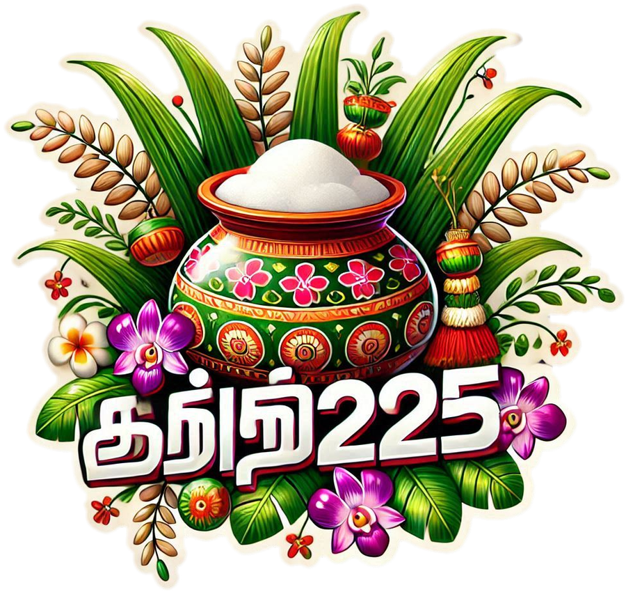 Happy Pongal 2025 Tamil Font Png With Transparent Background - Royalty Free Happy Pongal 2025 Tamil Font PNG Image | Pngmagic Free Download Happy Pongal 2025 Tamil Font Png With Transparent Background - High Quality Happy Pongal 2025 Tamil Font PNG PNG Image