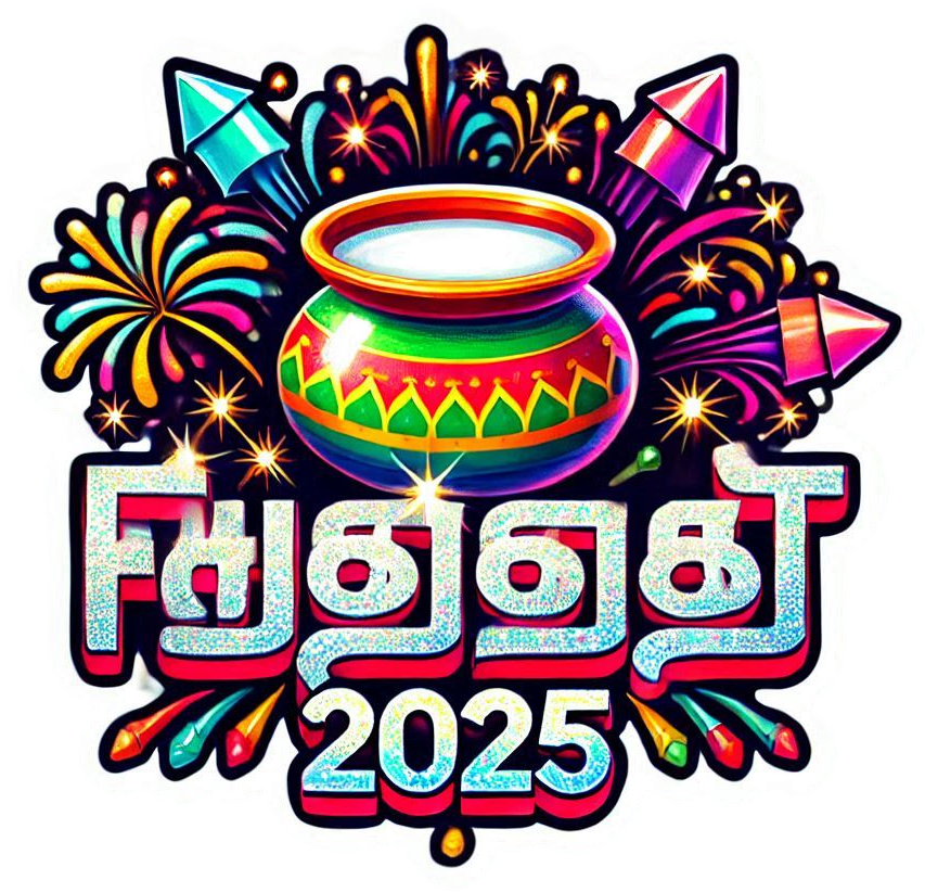 High-quality Happy Pongal 2025 Tamil Font Png - Royalty Free Happy Pongal 2025 Tamil Font PNG Image | Pngmagic Free Download High-quality Happy Pongal 2025 Tamil Font Png - High Quality Happy Pongal 2025 Tamil Font PNG PNG Image