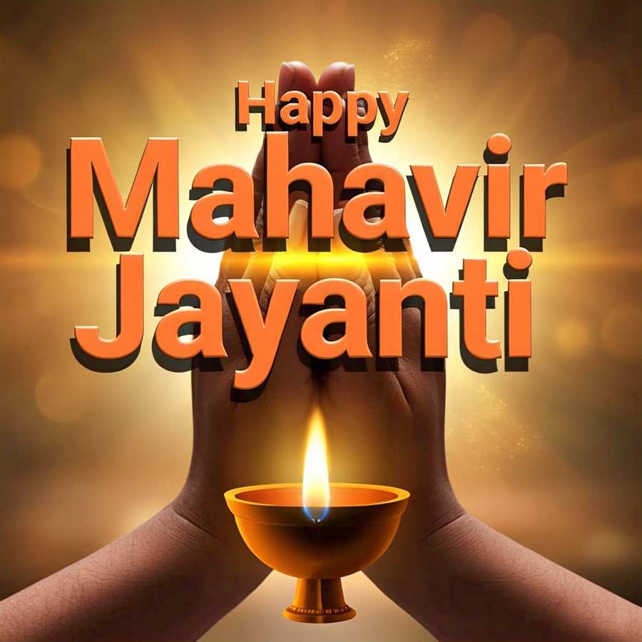 Inspirational Mahavir Jayanti Wallpapers - Royalty Free Happy Mahavir Jayanti Image | Pngmagic Free Download Inspirational Mahavir Jayanti Wallpapers - High Quality Happy Mahavir Jayanti Background