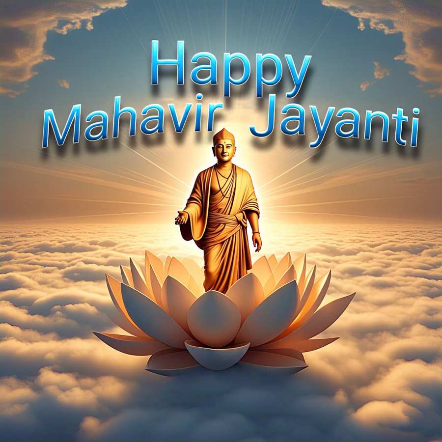 Mahavir Jayanti Festival Celebration Images - Royalty Free Happy Mahavir Jayanti Image | Pngmagic Free Download Mahavir Jayanti Festival Celebration Images - High Quality Happy Mahavir Jayanti Background